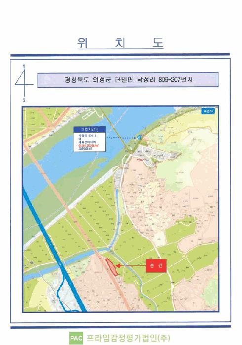 경상북도 의성군 단밀면 낙정리 806-207 임야 경매 사진 9