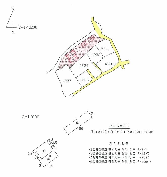 경상북도 의성군 단밀면 용곡리 1232 주택 경매 사진 13