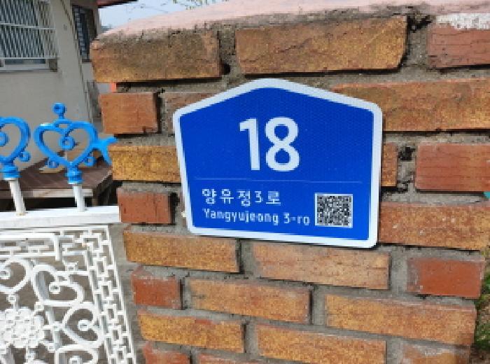 충청남도 서산시 읍내동 707-15 주택 경매 사진 11
