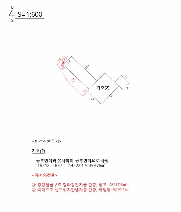 경상북도 칠곡군 지천면 창평리 280 창고 경매 사진 17