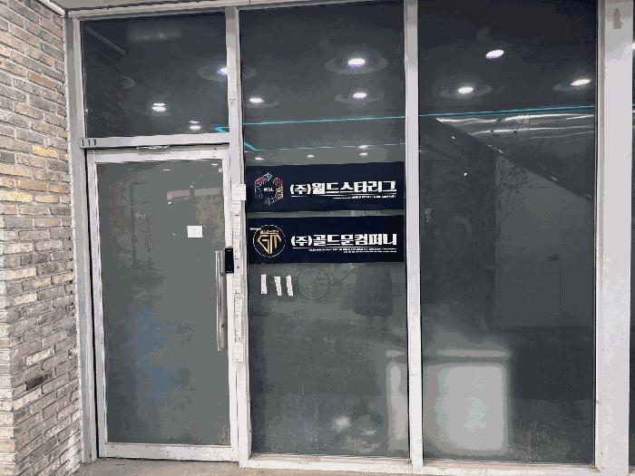 대구광역시 중구 동성로3가 8 애비뉴8번가 1층111호 근린상가 경매 사진 2
