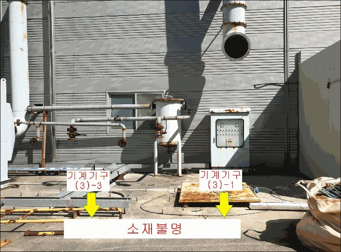 경상북도 영천시 북안면 내포리 189-1 공장 경매 사진 37