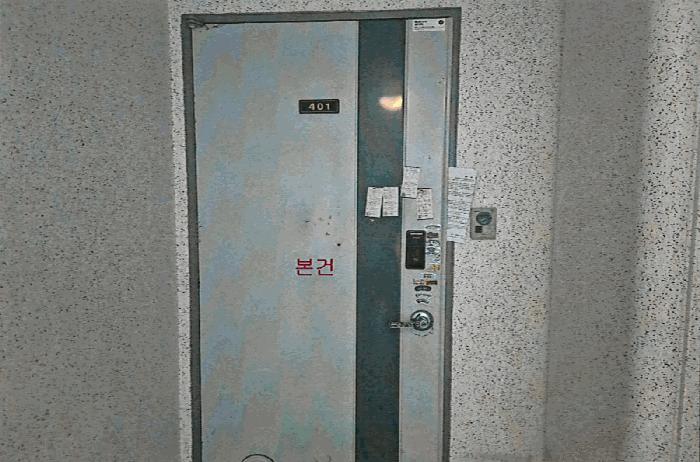 대구광역시 북구 구암동 788 그린빌4 405동 4층401호 아파트 경매 사진 2