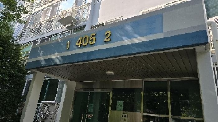 대구광역시 북구 구암동 788 그린빌4 405동 4층401호 아파트 경매 사진 3