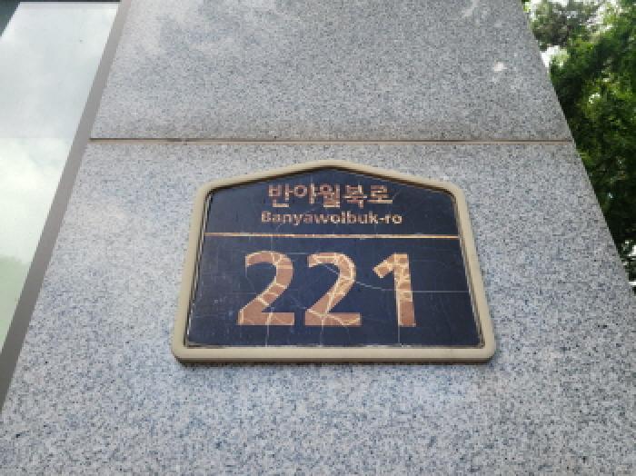 경상북도 영천시 도동 178-4 공장 경매 사진 58