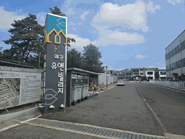 경상북도 칠곡군 왜관읍 왜관리 427-10 유엔빌리지2단지 203동 가호 다세대(빌라) 경매 사진 14