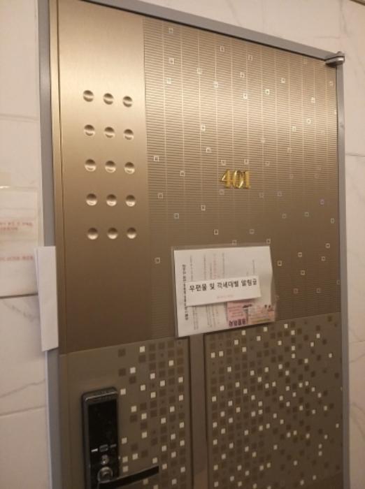 서울특별시 구로구 시흥대로161가길 19-19, 제5층 제501호 (구로동, 알토)구) 서울특별시 구로구 구로동 1132-20 다세대(빌라) 경매 사진 17