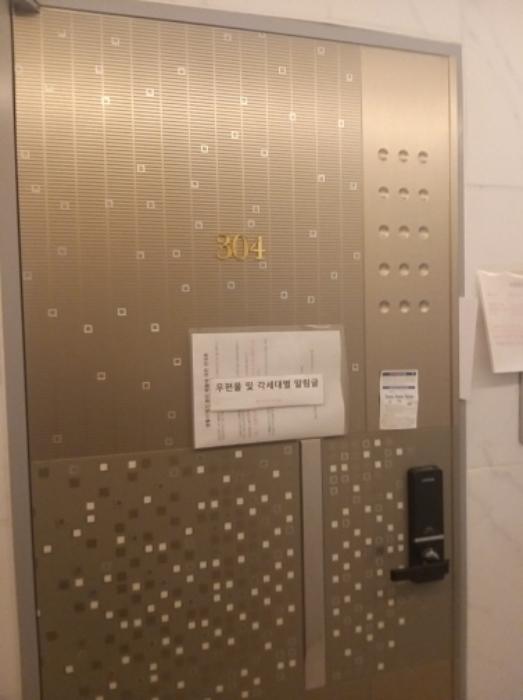 서울특별시 구로구 시흥대로161가길 19-19, 제5층 제501호 (구로동, 알토)구) 서울특별시 구로구 구로동 1132-20 다세대(빌라) 경매 사진 29