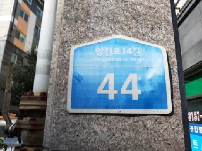 서울특별시 강서구 방화동 898 경동팰리스힐 제6층 제606호 도시형생활주택 경매 사진 7