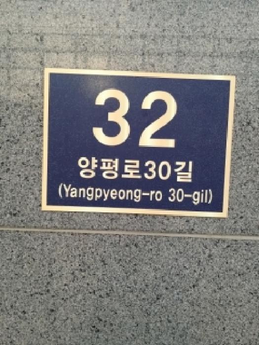 서울특별시 영등포구 양평동6가 82-1 엠케이유앤미 제7층 제705호 오피스텔 경매 사진 6