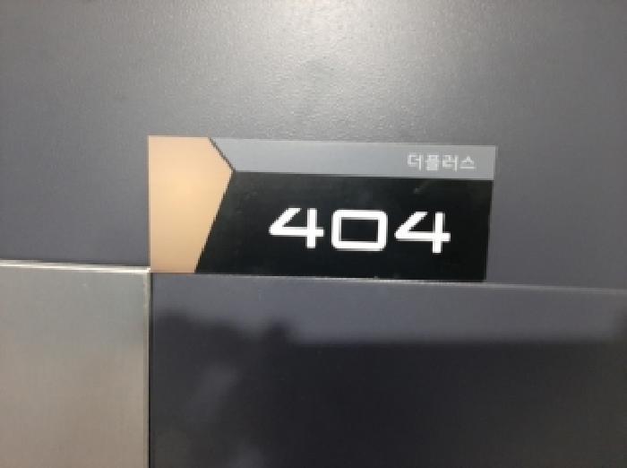 서울특별시 강서구 화곡동 24-76 더플러스 제4층 제404호 다세대(빌라) 경매 사진 8