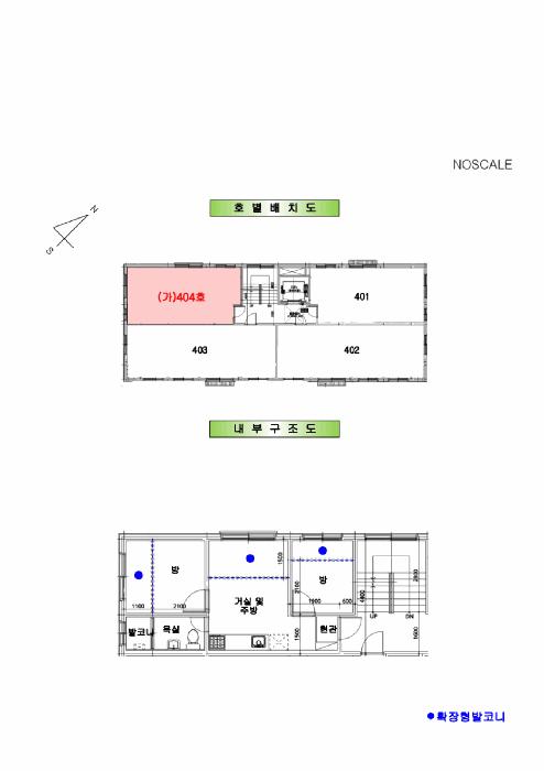 서울특별시 강서구 화곡동 24-76 더플러스 제4층 제404호 다세대(빌라) 경매 사진 9