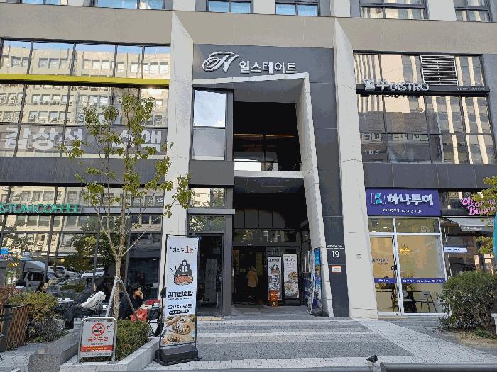 서울특별시 영등포구 여의도동 44-5 힐스테이트여의도파인루체 제4층 제410호 오피스텔 경매 사진 2