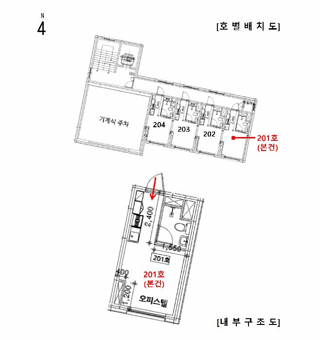 서울특별시 영등포구 영등포동6가 100 리저브오피스텔 제2층 제201호 오피스텔 경매 사진 9