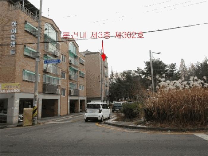 인천광역시 서구 검암동 609-5 드림팰리스 3층302호 다세대(빌라) 경매 사진 3