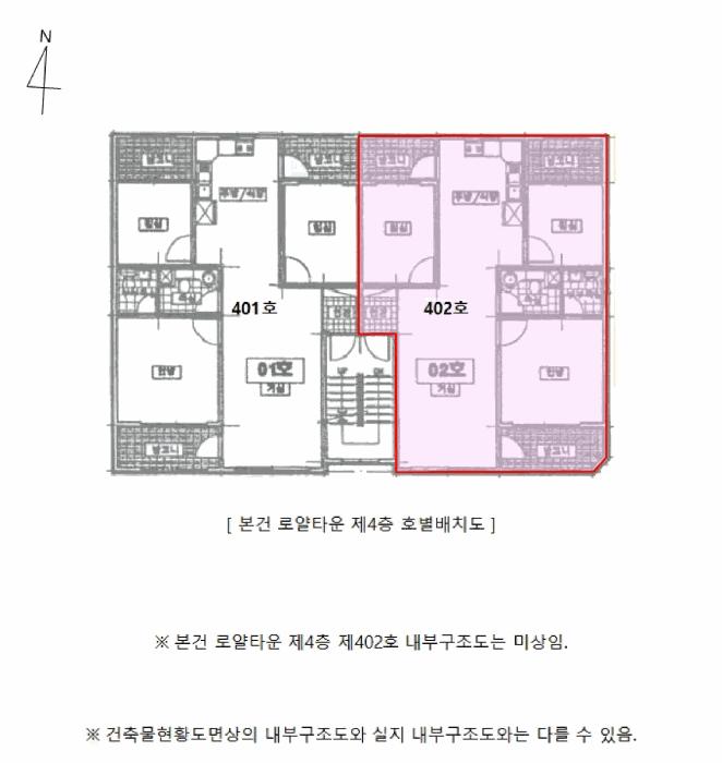 인천광역시 서구 심곡동 322-20 로얄타운 4층402호 다세대(빌라) 경매 사진 10