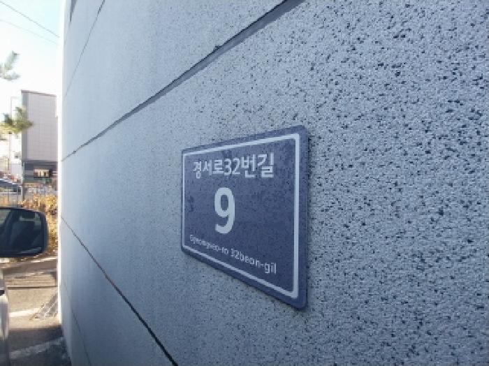 인천광역시 서구 경서동 757-10 아시아드빌 4층406호 다세대(빌라) 경매 사진 4