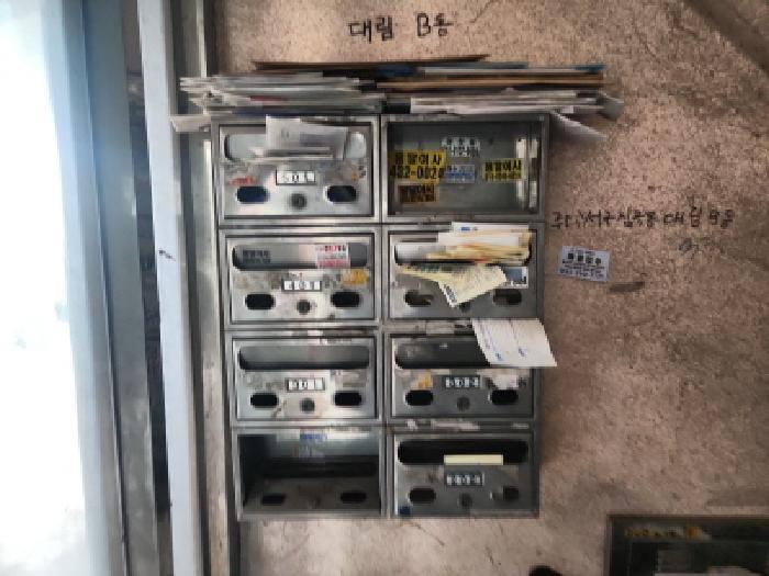 인천광역시 서구 심곡동 335-14 대림하이츠타운15차 비동 4층402호 다세대(빌라) 경매 사진 9