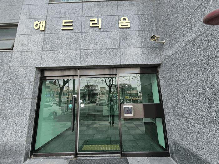 인천광역시 서구 공촌동 309-2 미우해드리움 101동 6층601호 아파트 경매 사진 2