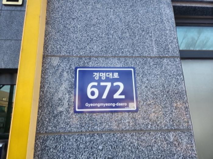 인천광역시 서구 공촌동 309-2 미우해드리움 101동 6층601호 아파트 경매 사진 4