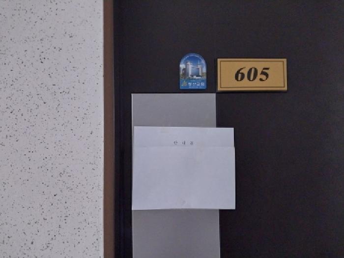 인천광역시 미추홀구 주안동 695-10 브릴리언트 6층605호 오피스텔 경매 사진 9