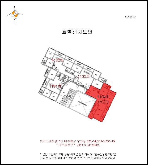 인천광역시 미추홀구 숭의동 331-14 대준블루온 11층1104호 다세대(빌라) 경매 사진 10