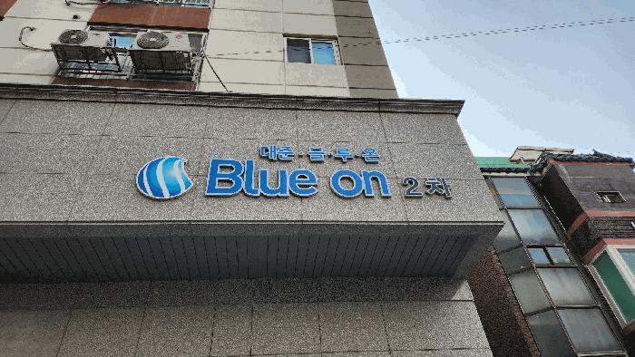 인천광역시 미추홀구 숭의동 331-14 대준블루온 11층1104호 다세대(빌라) 경매 사진 5