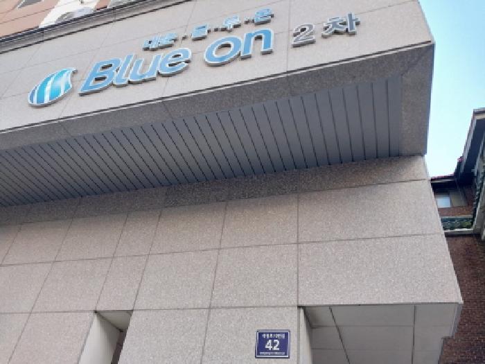 인천광역시 미추홀구 숭의동 331-14 대준블루온 11층1104호 다세대(빌라) 경매 사진 6