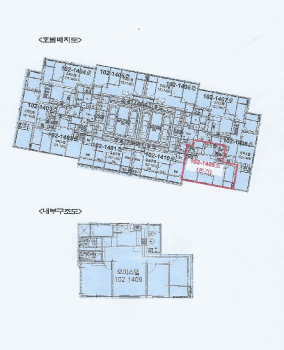 인천광역시 부평구 부평동 501-1 더갤러리 14층102-1409호 오피스텔 경매 사진 10