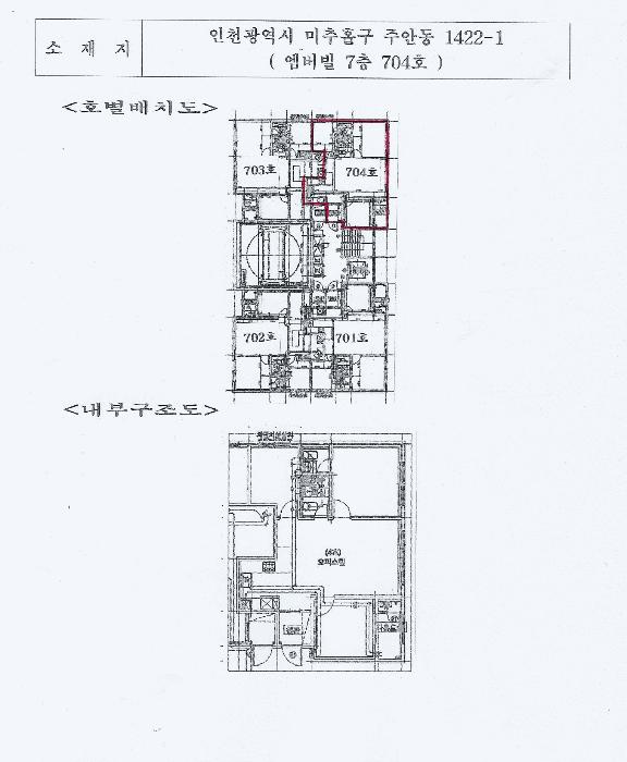 인천광역시 미추홀구 주안동 1422-1 엠버빌 7층704호 오피스텔 경매 사진 8