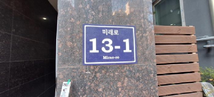인천광역시 남동구 구월동 1129-21 6층604호 오피스텔 경매 사진 10