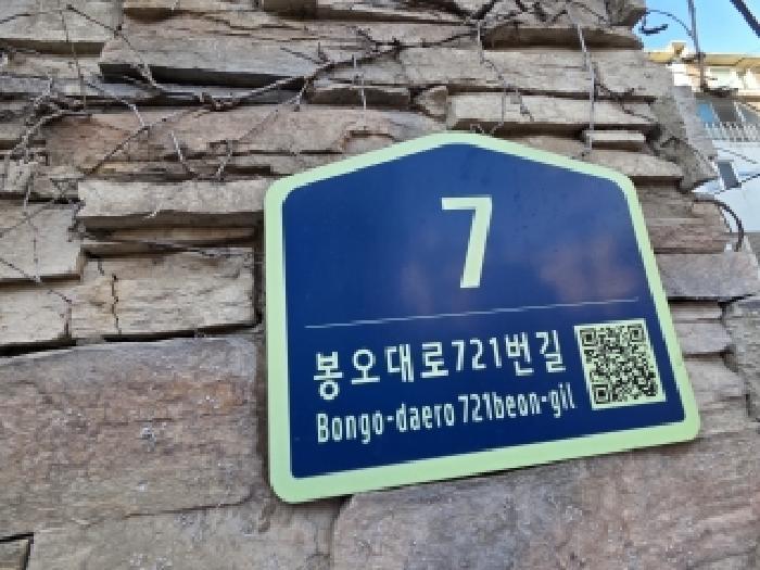 인천광역시 계양구 작전동 219 반도하이츠타운 비동 지하층비01호 다세대(빌라) 경매 사진 7