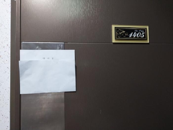 인천광역시 미추홀구 숭의동 303-189 더프라임 14층1405호 오피스텔 경매 사진 9
