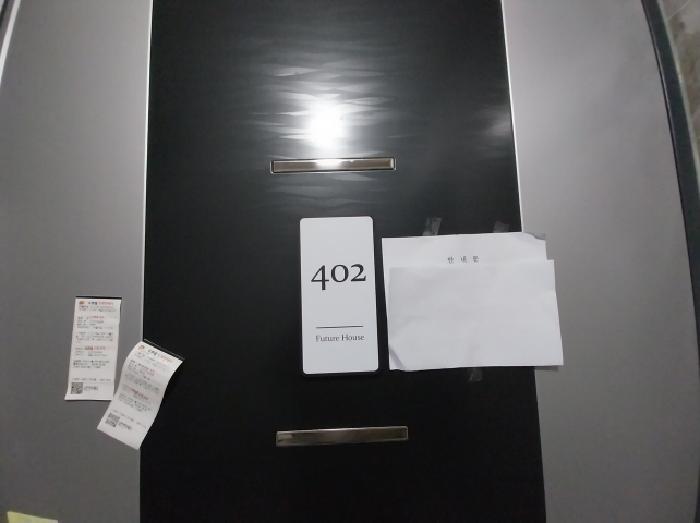 인천광역시 미추홀구 주안동 844-29 4층402호 다세대(빌라) 경매 사진 9