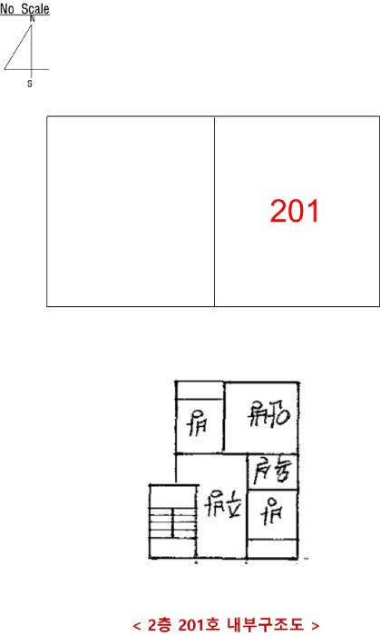 인천광역시 남동구 구월동 1245-11 2층201호 다세대(빌라) 경매 사진 9