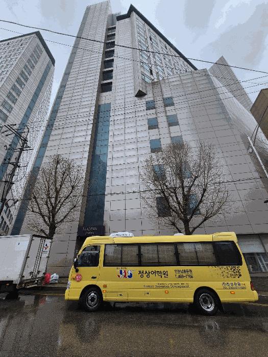 인천 남동구 오피스텔