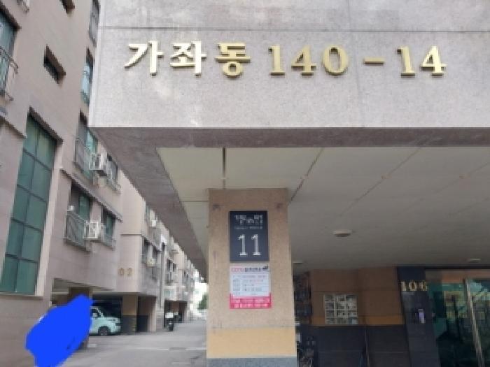 인천광역시 서구 가좌동 140-14 힘찬해가 2동 2층201호 다세대(빌라) 경매 사진 7