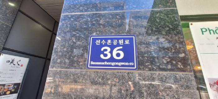 인천광역시 남동구 구월동 1527 구월아시아드더블루시티 5층506호 오피스텔 경매 사진 7