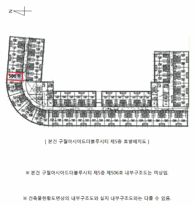인천광역시 남동구 구월동 1527 구월아시아드더블루시티 5층506호 오피스텔 경매 사진 9