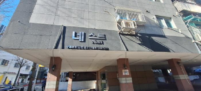 인천광역시 남동구 구월동 1088-22 네스트 2층201호 다세대(빌라) 경매 사진 7