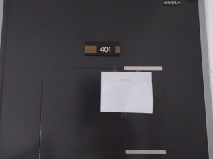 인천광역시 미추홀구 주안동 22-8 화이트캐슬 4층401호 다세대(빌라) 경매 사진 10