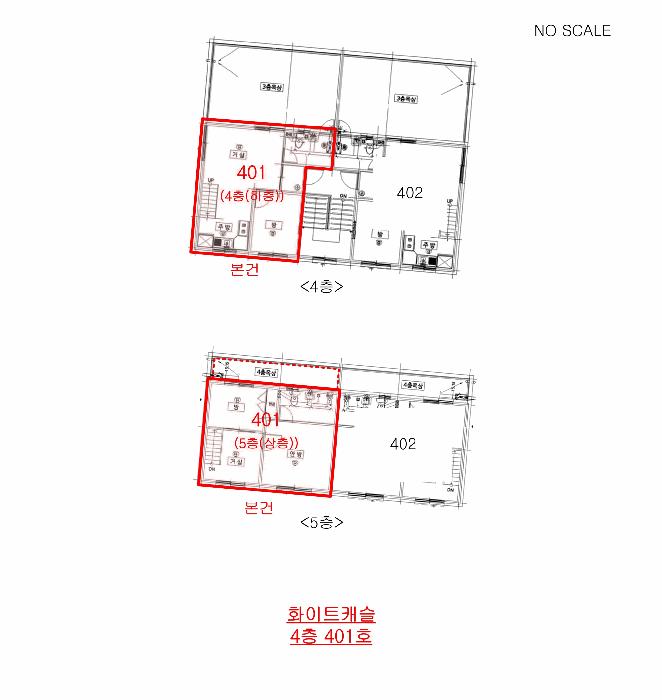 인천광역시 미추홀구 주안동 22-8 화이트캐슬 4층401호 다세대(빌라) 경매 사진 11