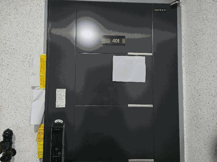인천광역시 미추홀구 주안동 22-8 화이트캐슬 4층401호 다세대(빌라) 경매 사진 5