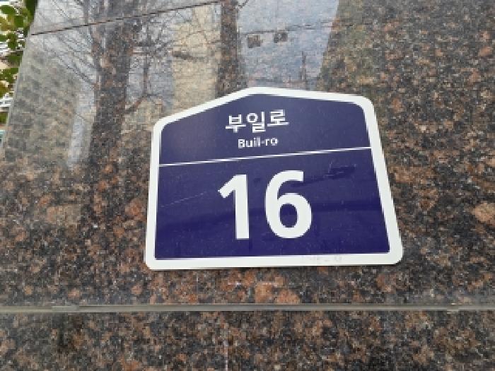 인천광역시 부평구 부평동 495-10 헤르메스아파트 2동 11층1104호 아파트 경매 사진 8