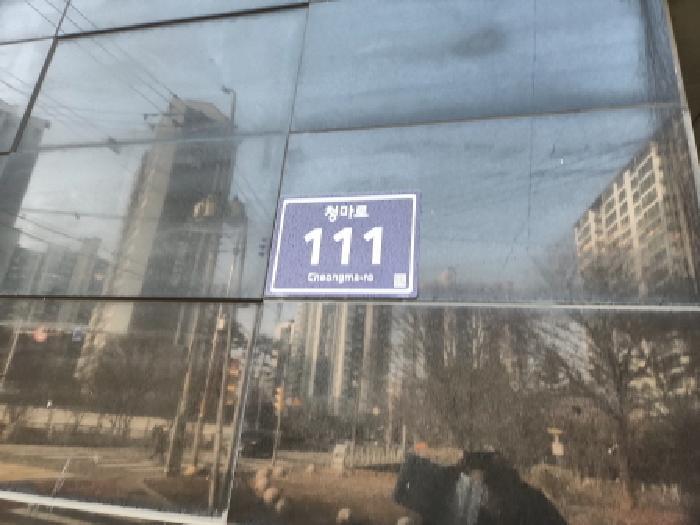 인천광역시 서구 당하동 1098-11 디자인타운 102동 4층402호 다세대(빌라) 경매 사진 4