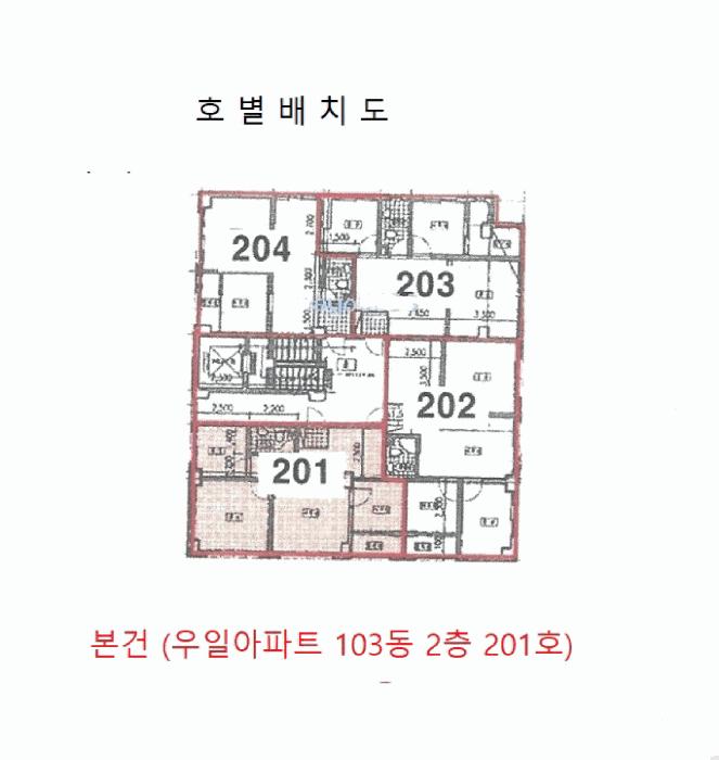 인천광역시 부평구 부평동 134-10 우일아파트 103동 2층201호 오피스텔 경매 사진 10
