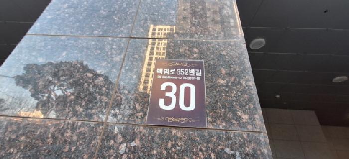 인천광역시 남동구 간석동 95-1 메르디앙 16층1603호 다세대(빌라) 경매 사진 5