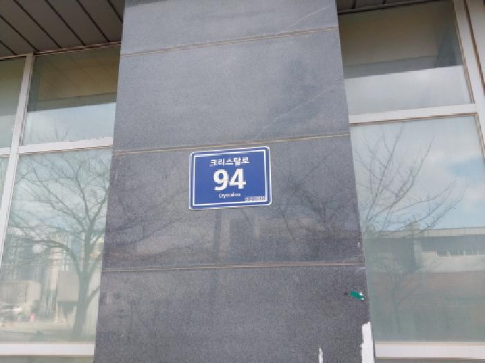 인천광역시 서구 청라동 152-2 청라레이크뷰 4층405호 오피스텔 경매 사진 5