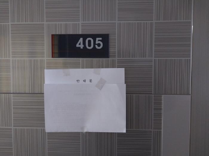 인천광역시 서구 청라동 152-2 청라레이크뷰 4층405호 오피스텔 경매 사진 8
