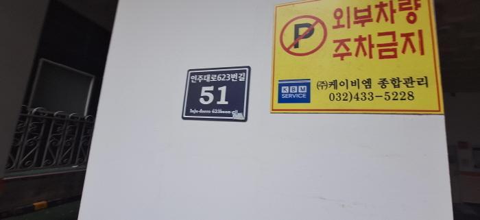 인천광역시 남동구 구월동 1142-27 탑클래스 14층1401호 다세대(빌라) 경매 사진 7